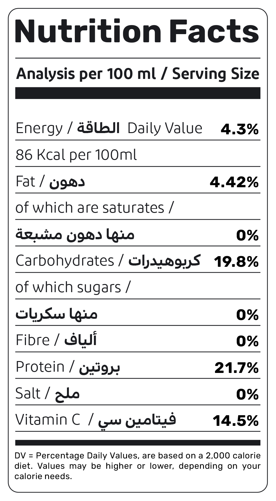 Almond and Pistachio 220ml