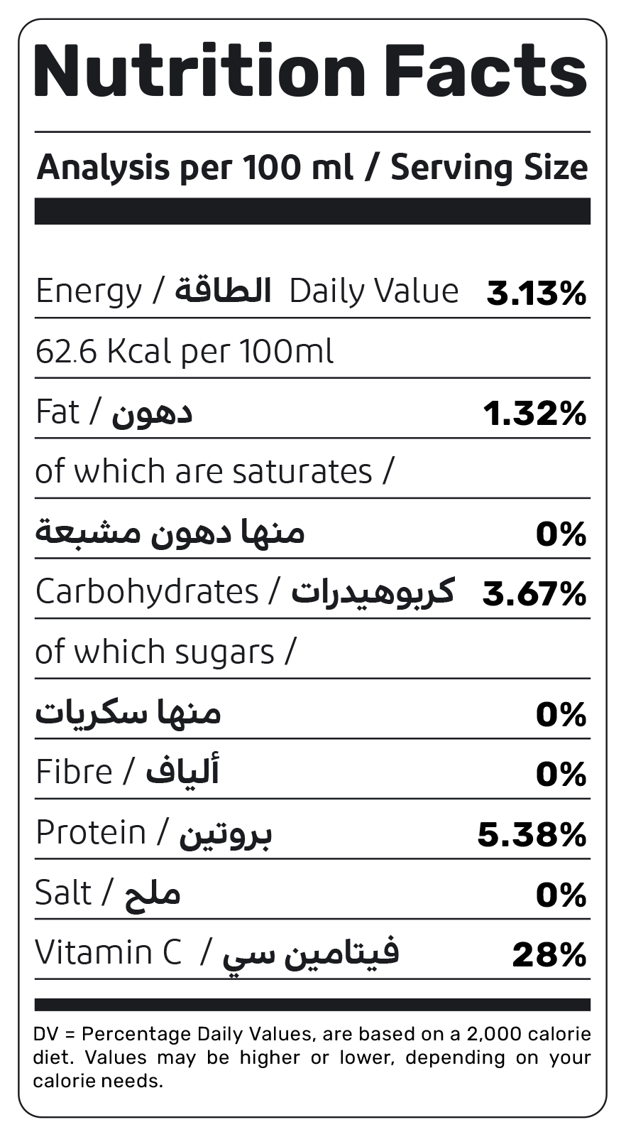 Baobab and Honey 220ml