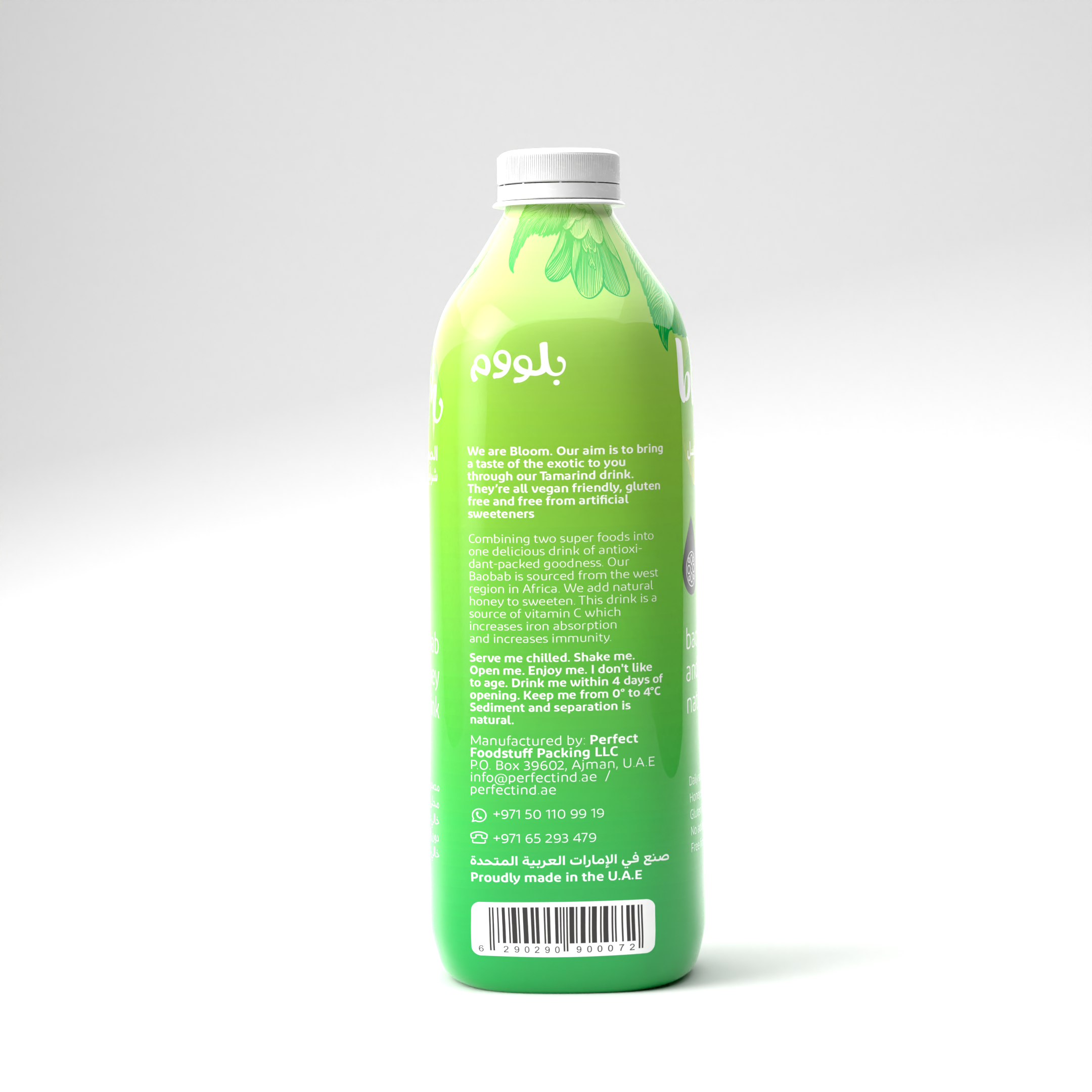 Baobab and honey 220ml byOleg CMYKSIDE1 0002