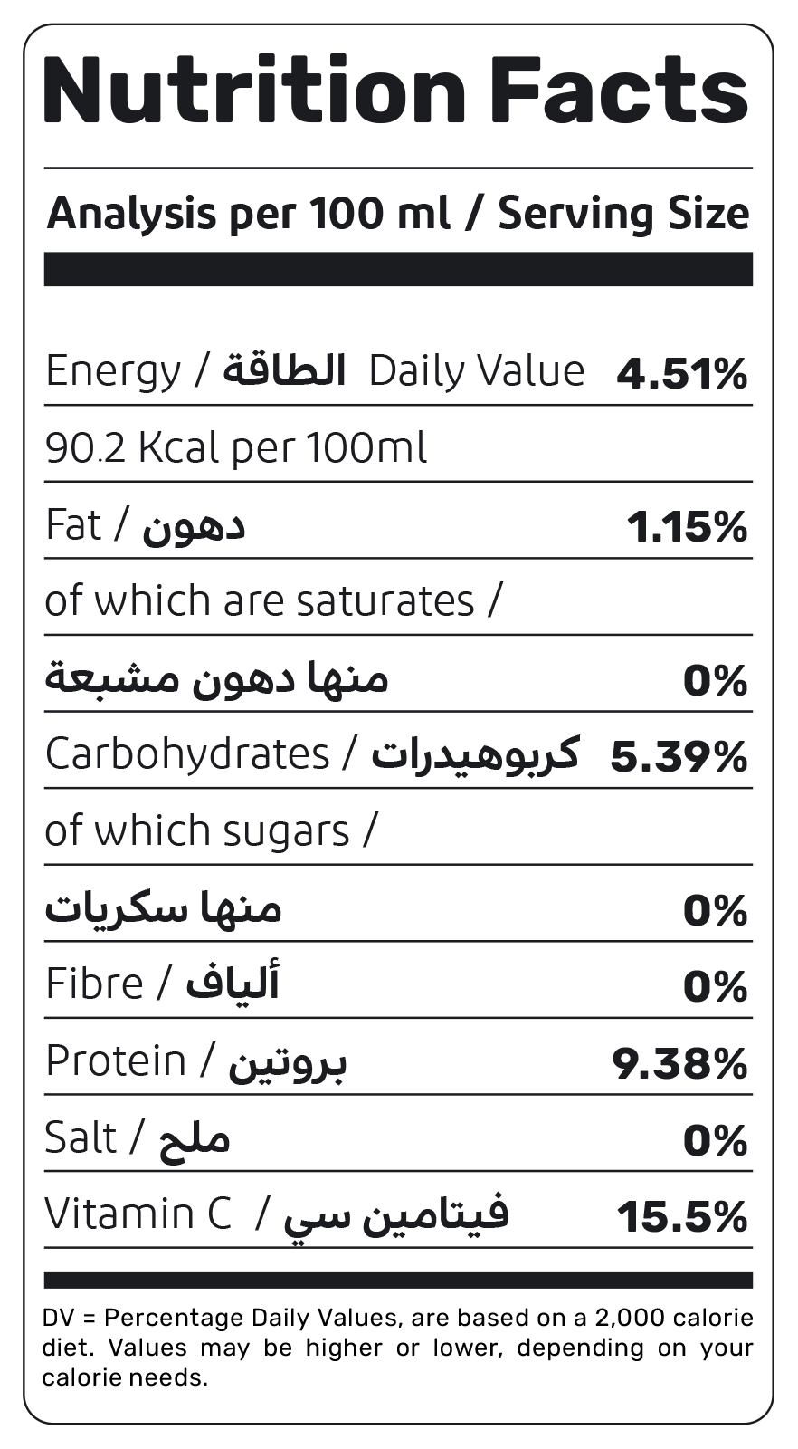 Coconut and Millet 220ml