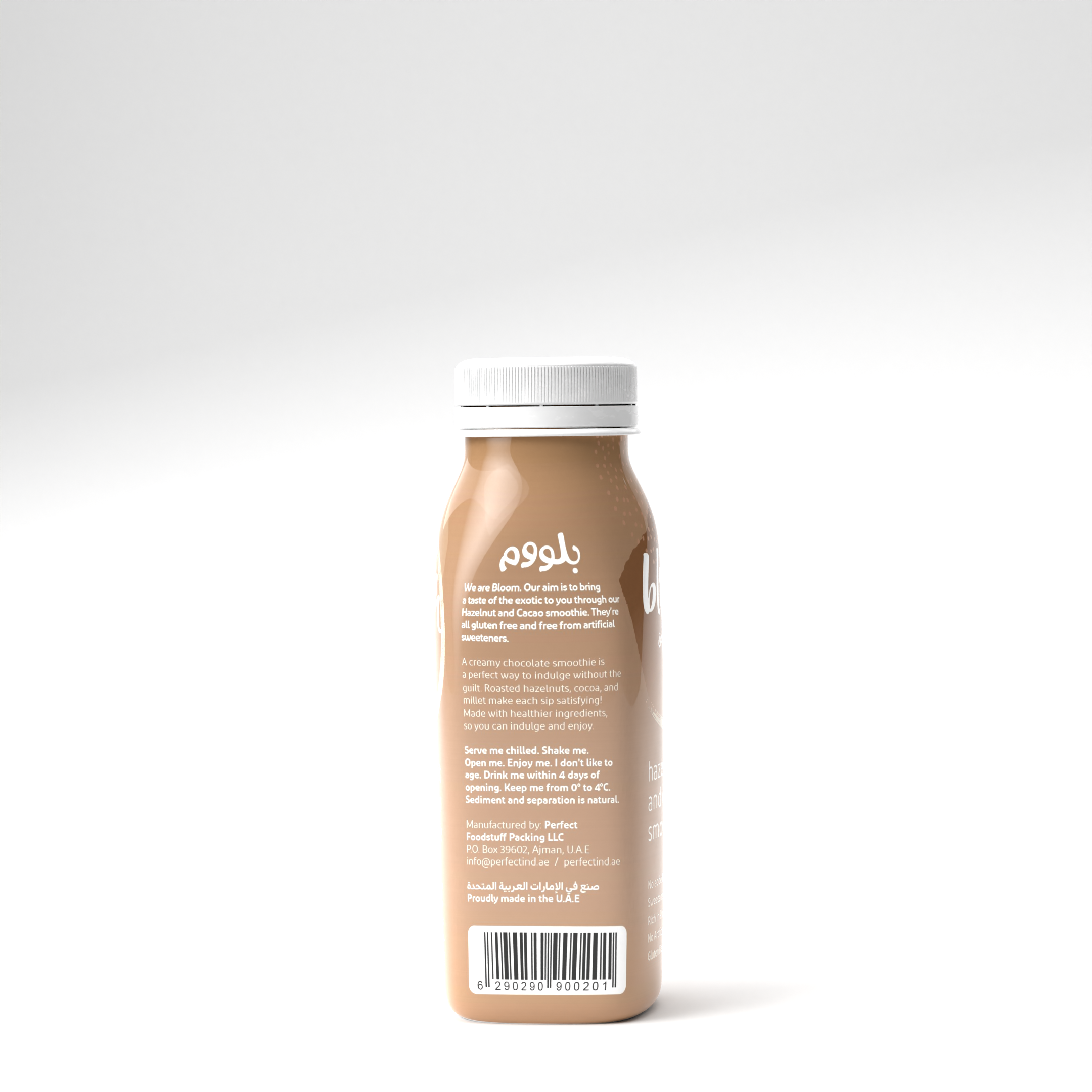 Hazelnut and Cacao and Millet 220ml 1CMYKs2