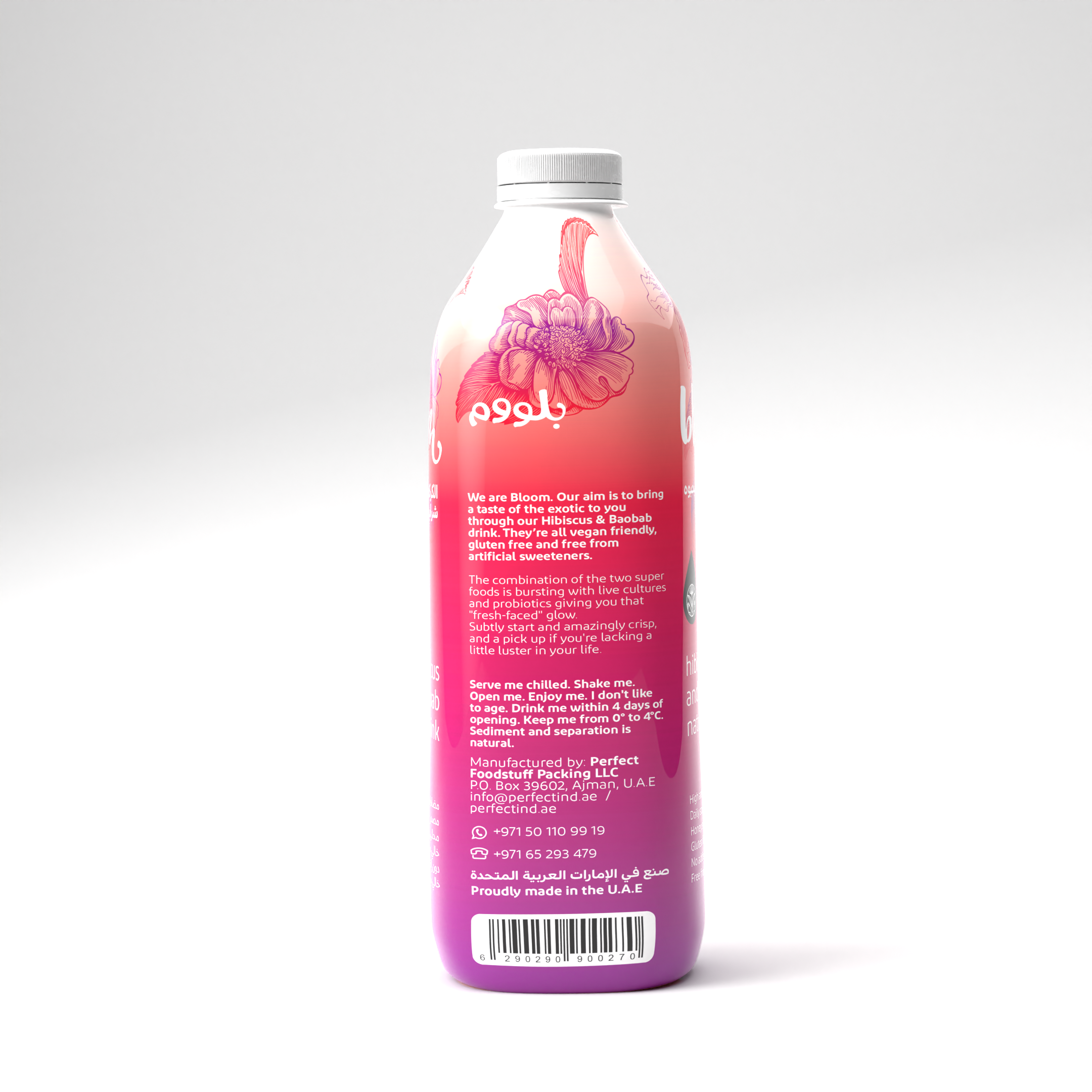 Hibiscus and Baobab 1L CMYKS1