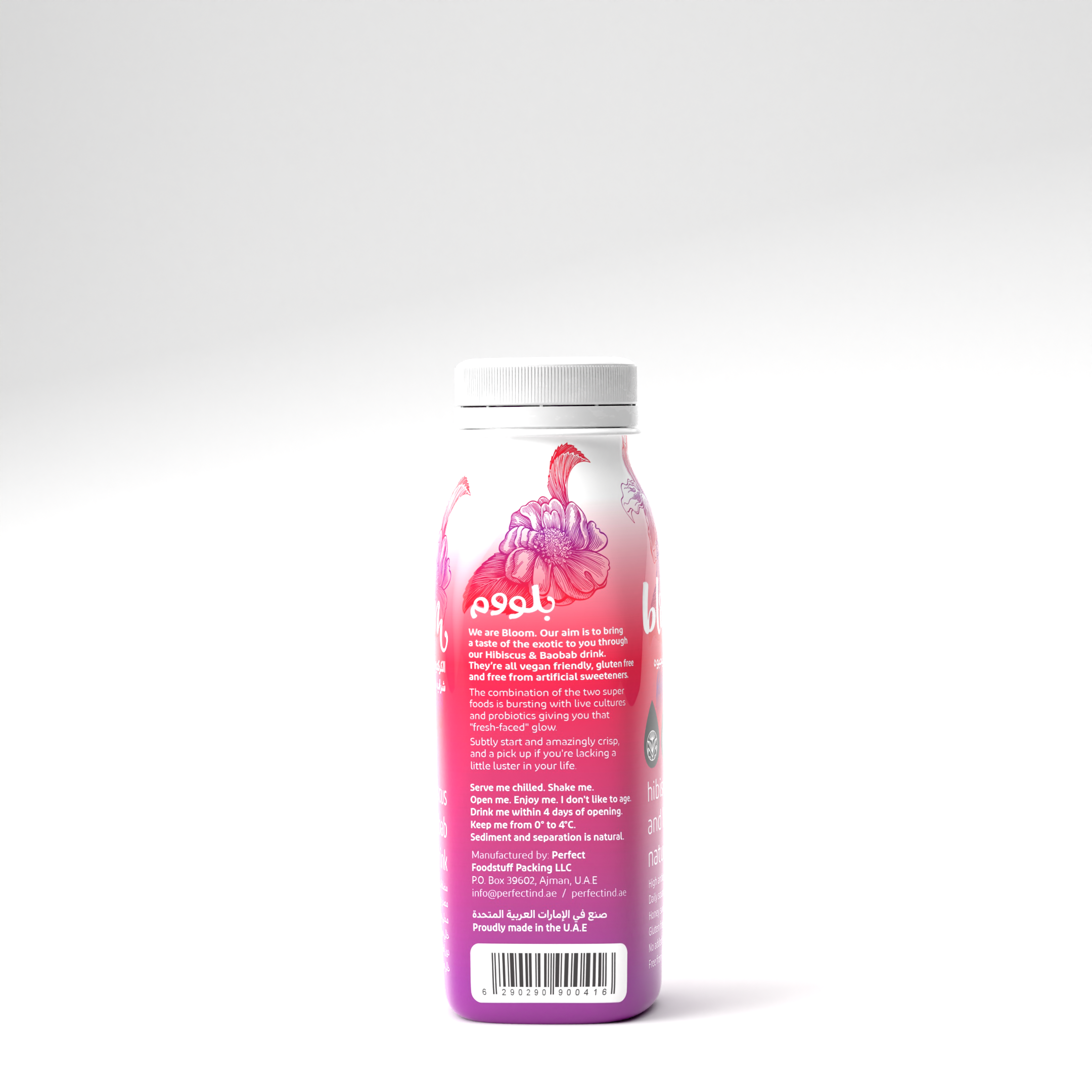 Hibiscus and Baobab 220ml CMYKS1