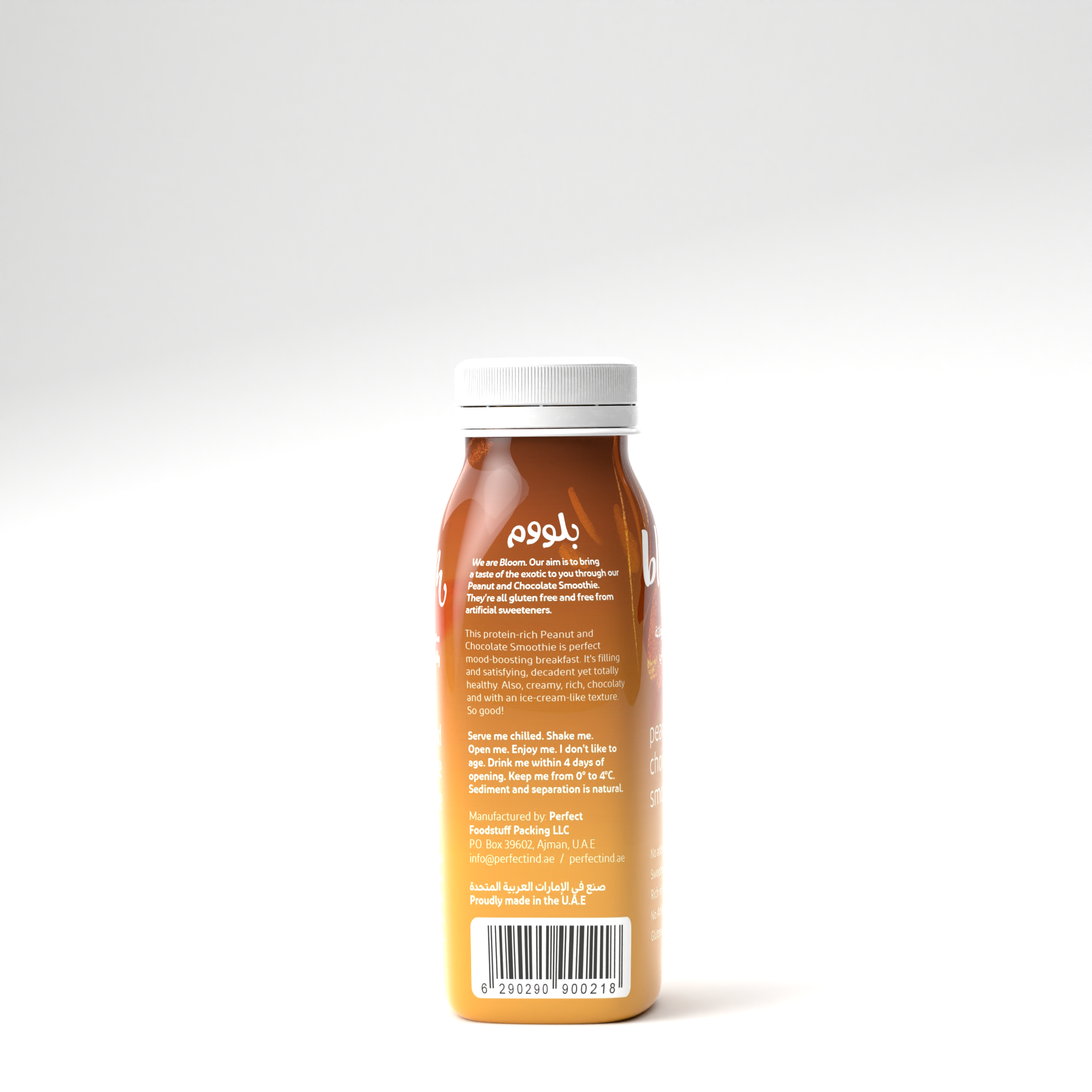 Peanuts and Cacao 220ml CMYKs1