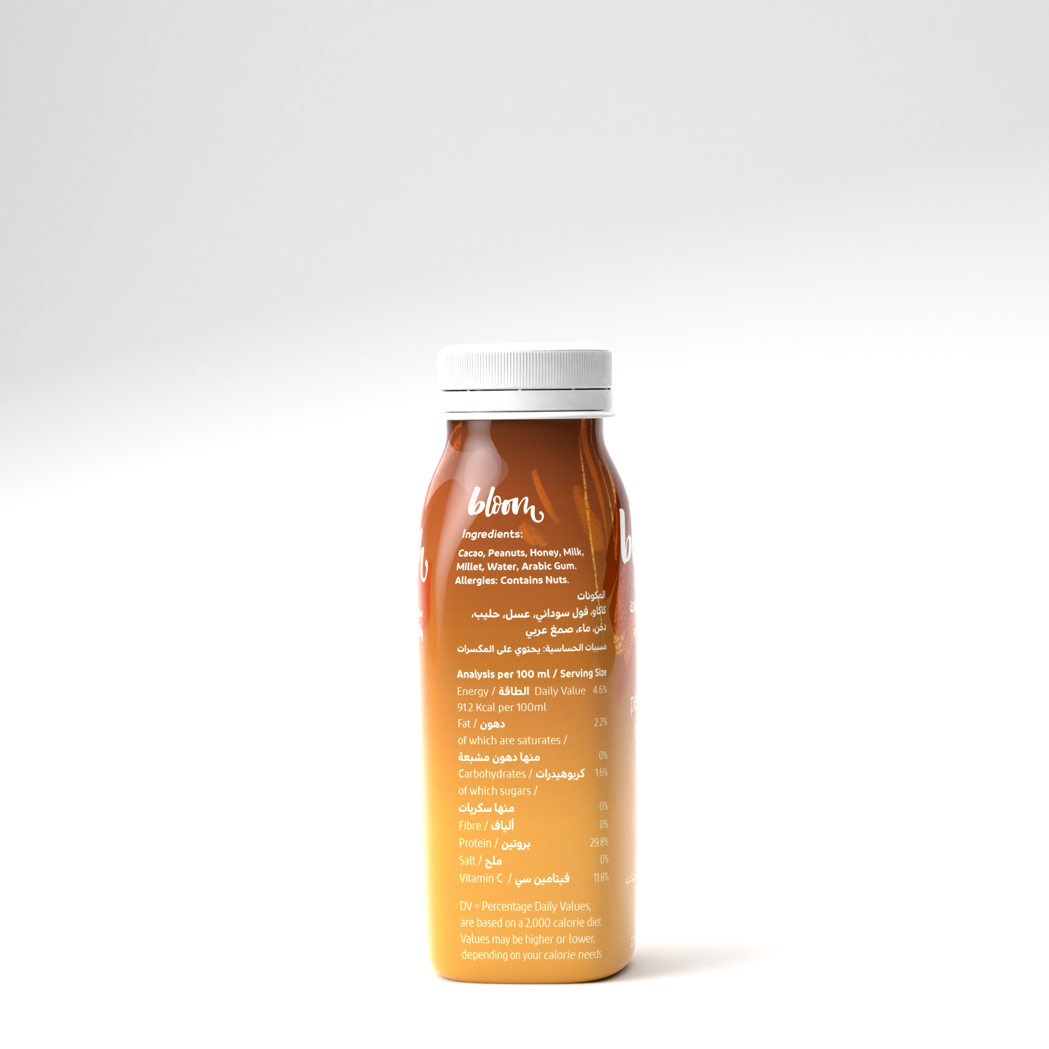 Peanuts and Cacao 220ml CMYKs2