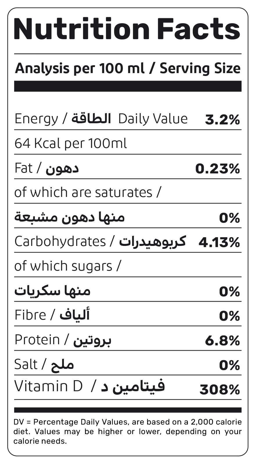 Tamarind and Honey 1L