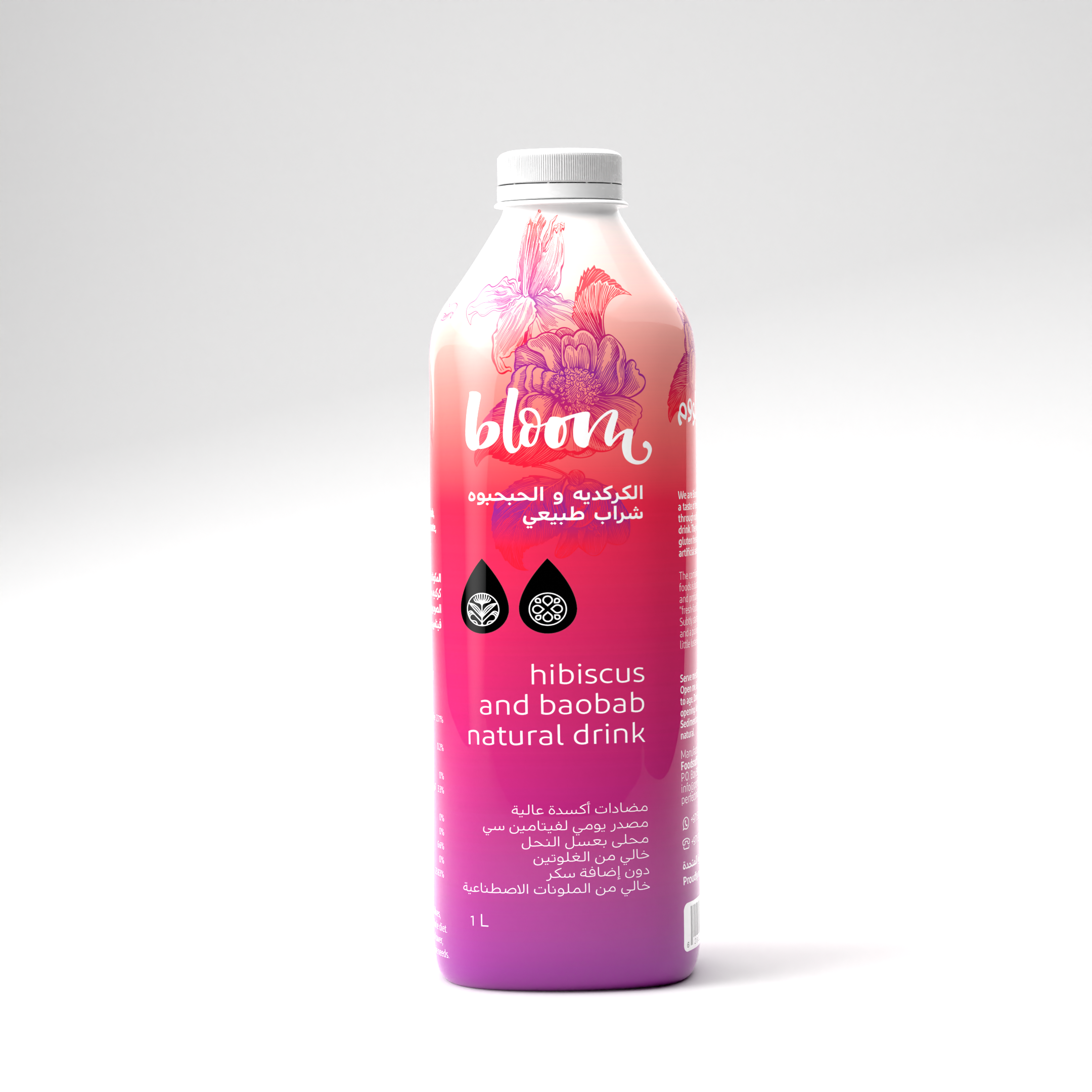 Hibiscus and Baobab 1L CMYK2 1