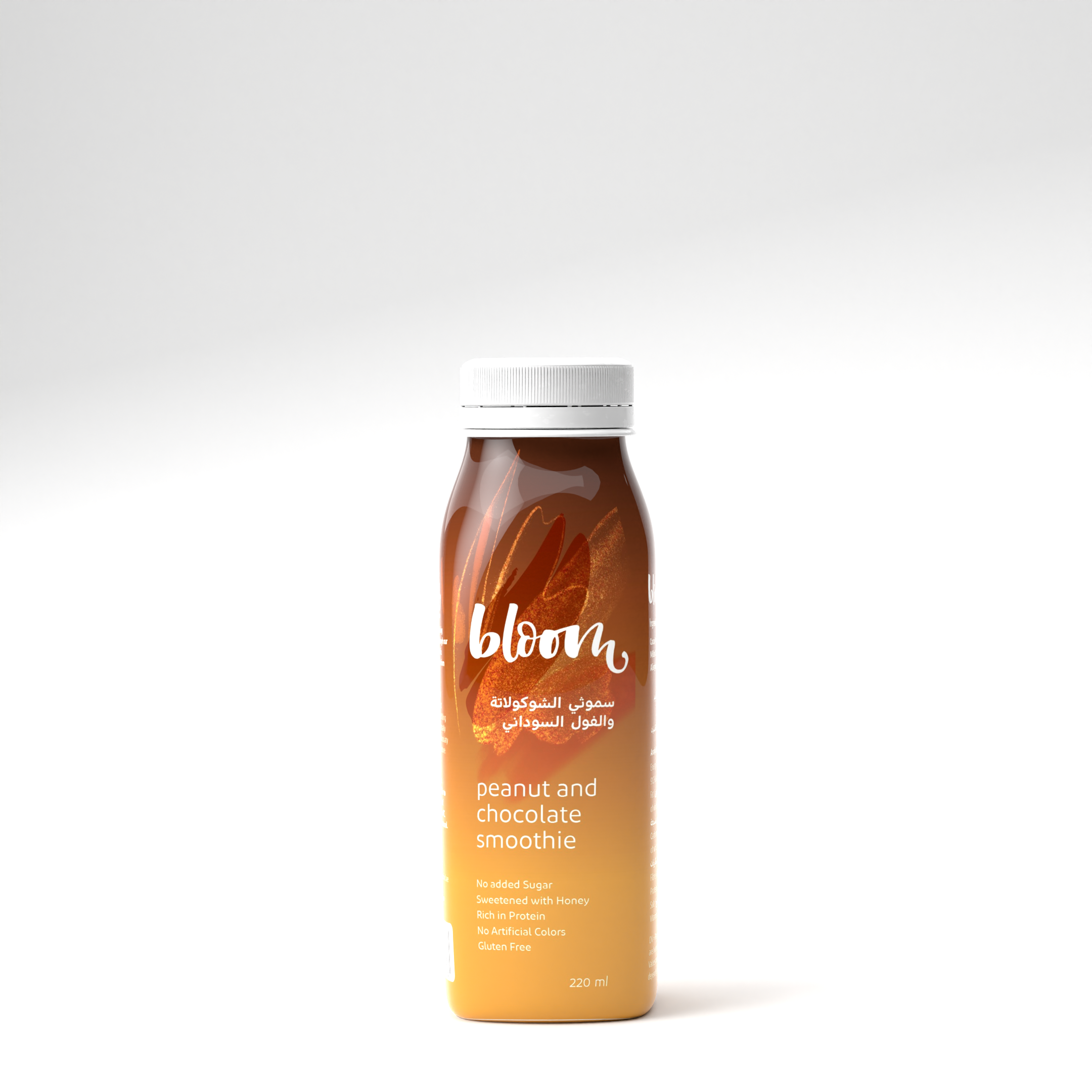 Peanuts and Cacao 220ml CMYK2