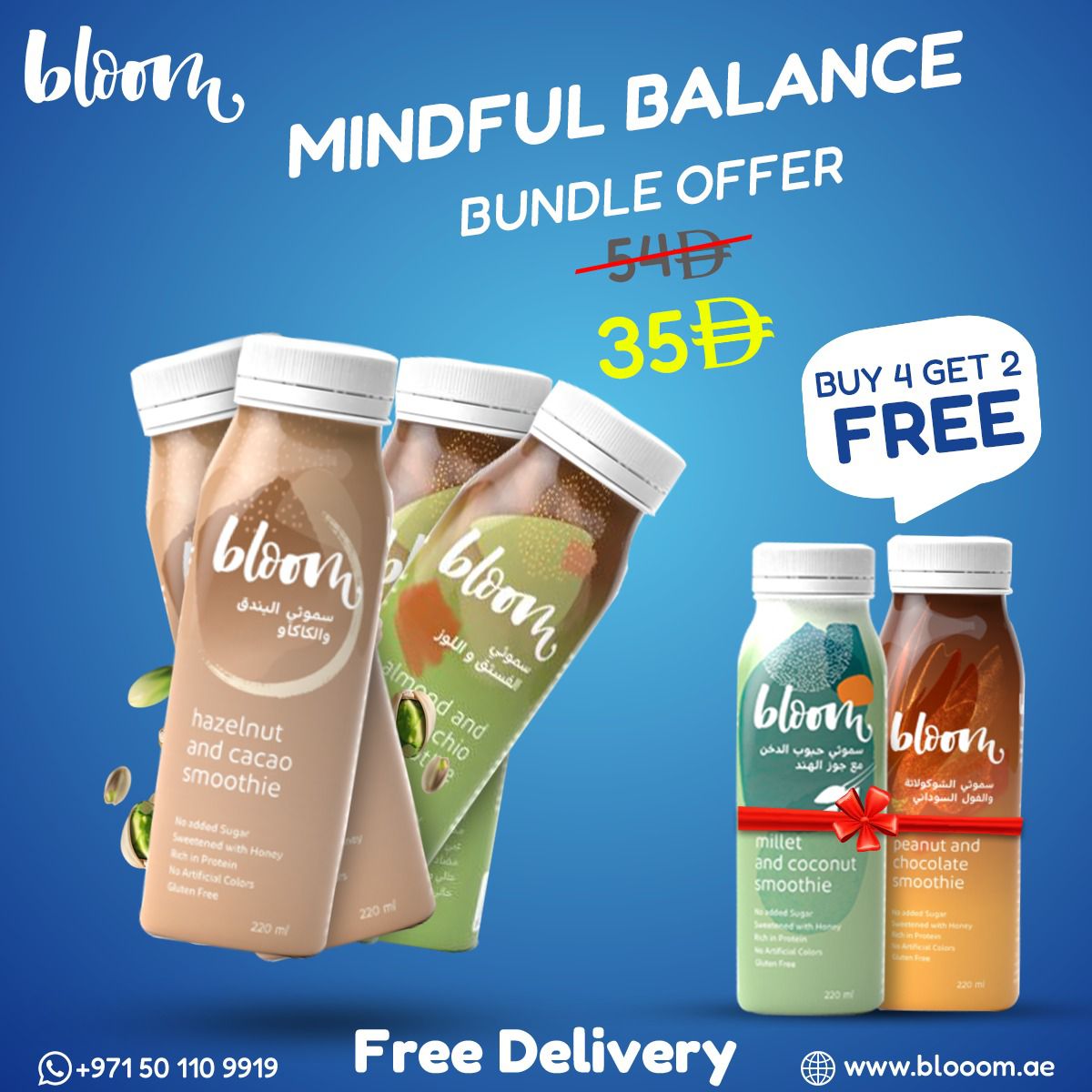 Best Healthy Drinks And Smoothies In Dubai